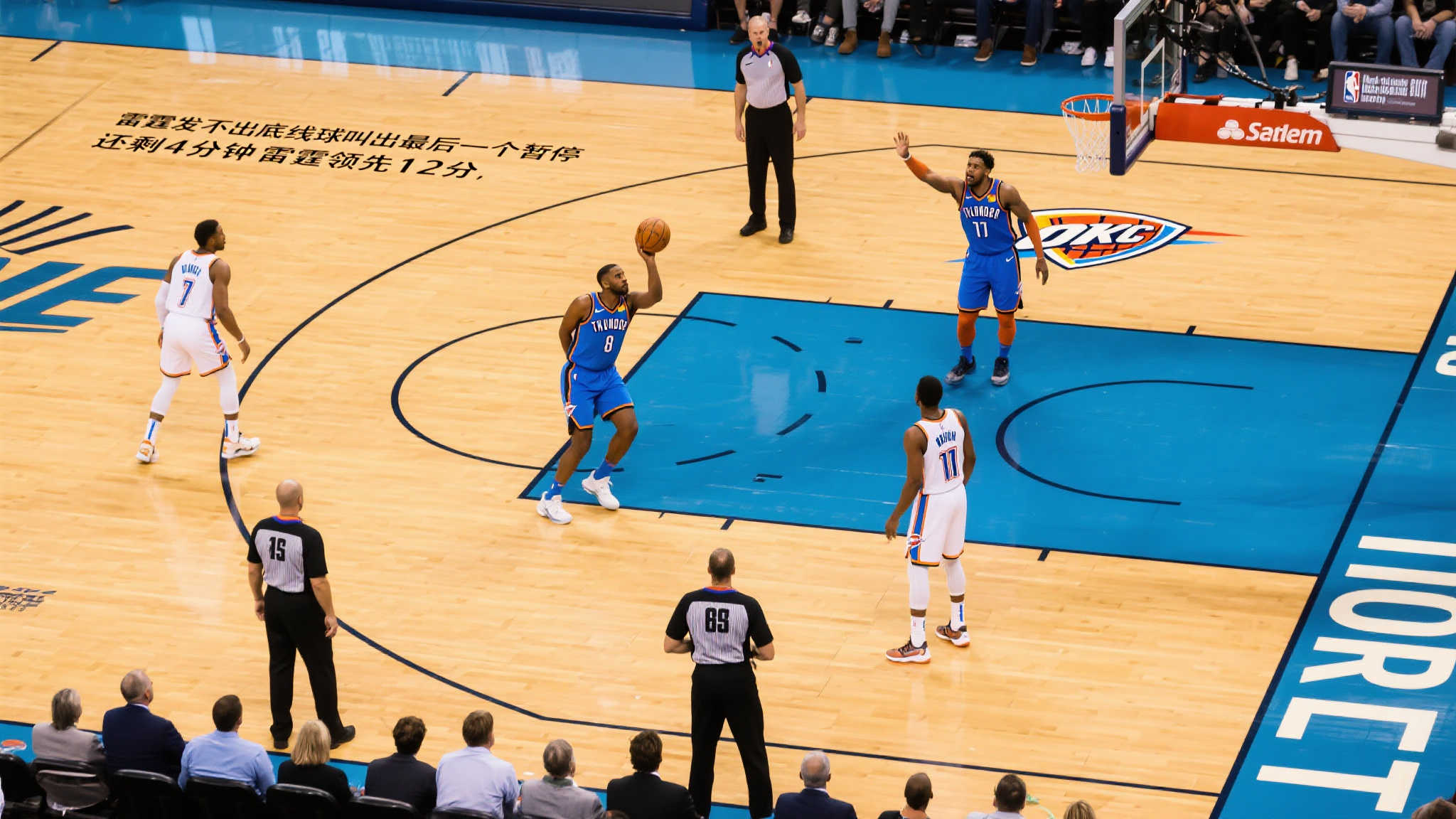 雷霆领先12分，最后4分钟底线发球失误被迫用尽暂停