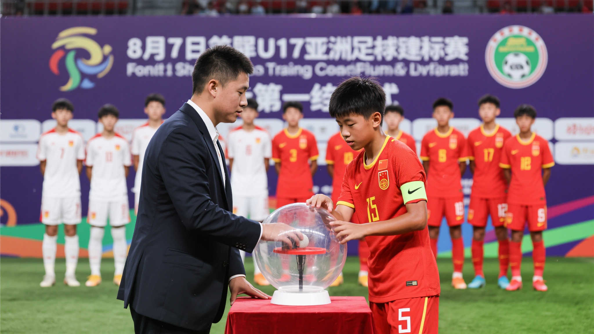 马德兴:国少U17亚预赛抽签8月7日举行,中国队位列第一档 马德兴:国少U17亚预赛抽签8月7日举行,中国队位列第一档